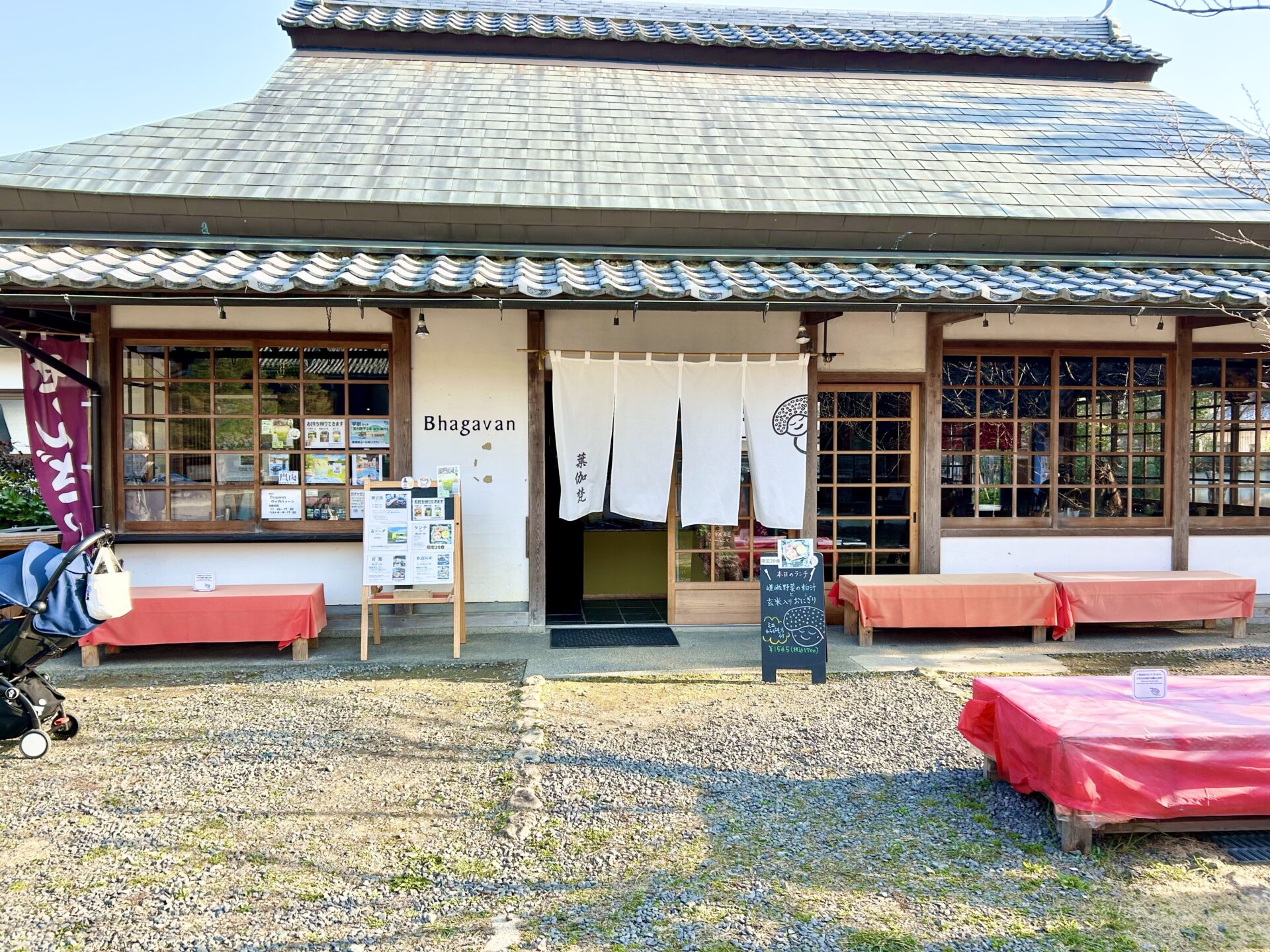 Bhagavan（ヴァガバァーン）嵐山の外観