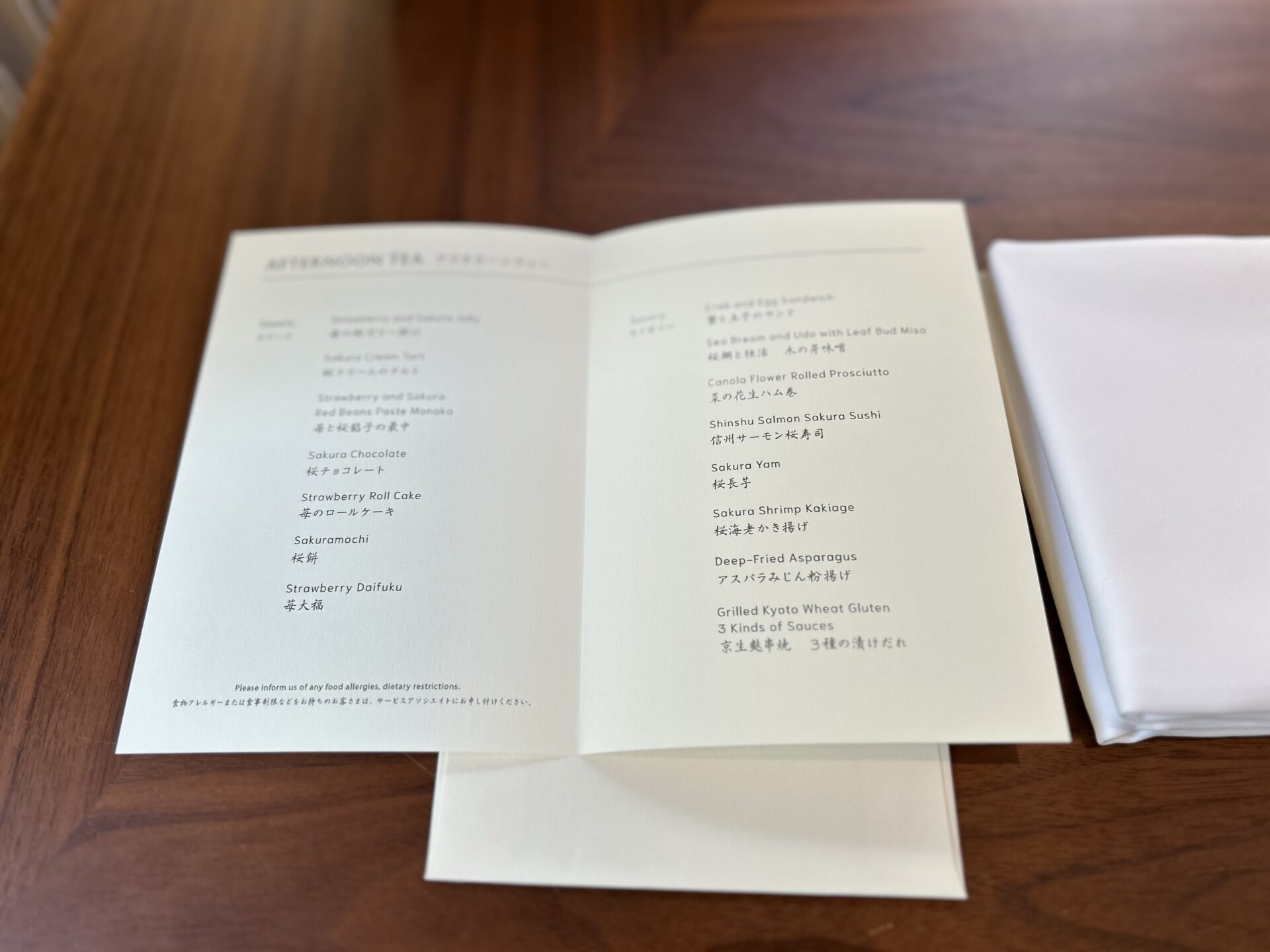 バンヤンツリー東山・京都のアフタヌーンティーのメニュー