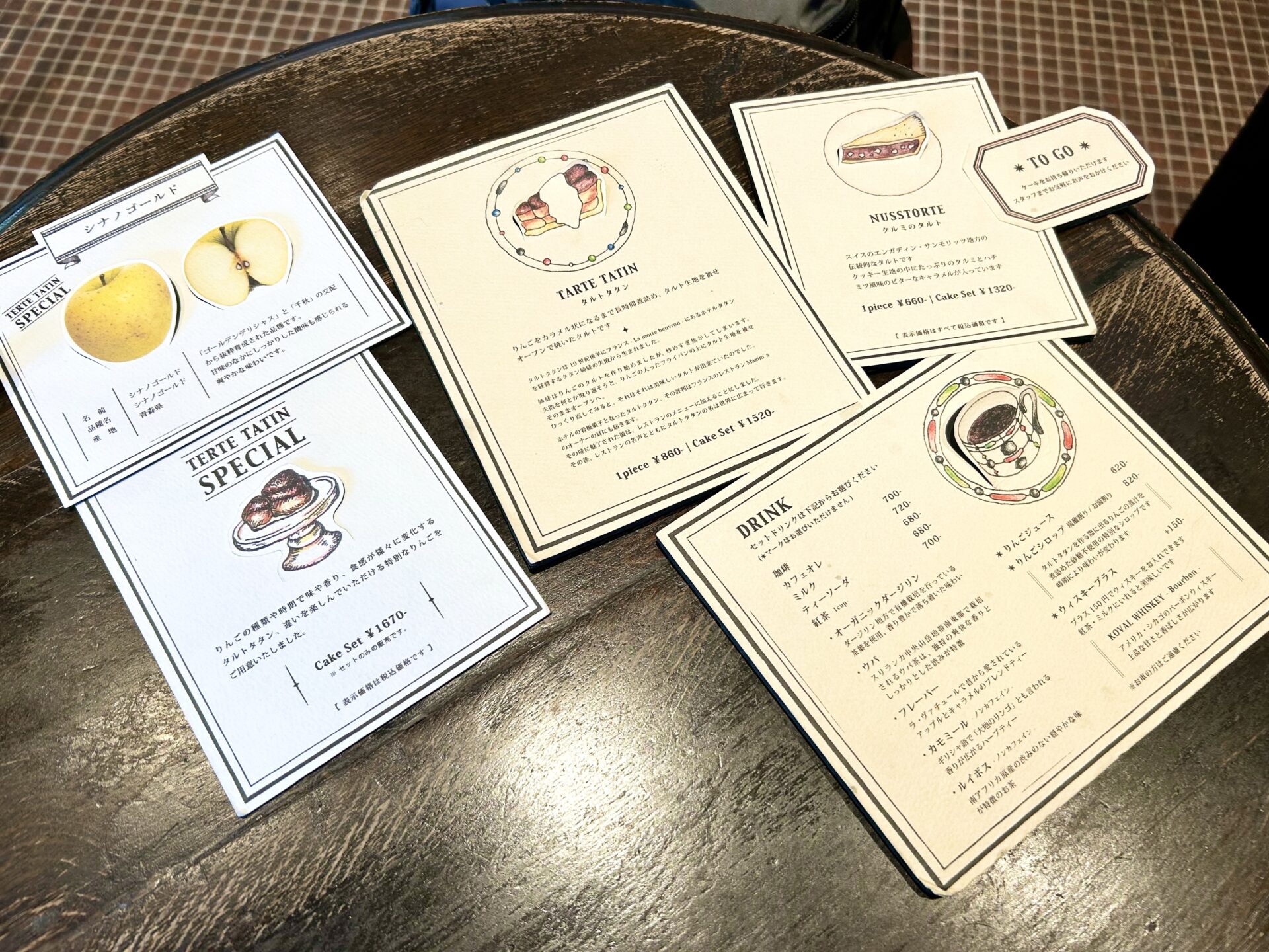 LA VOITURE（ラヴァ チュール）のメニュー