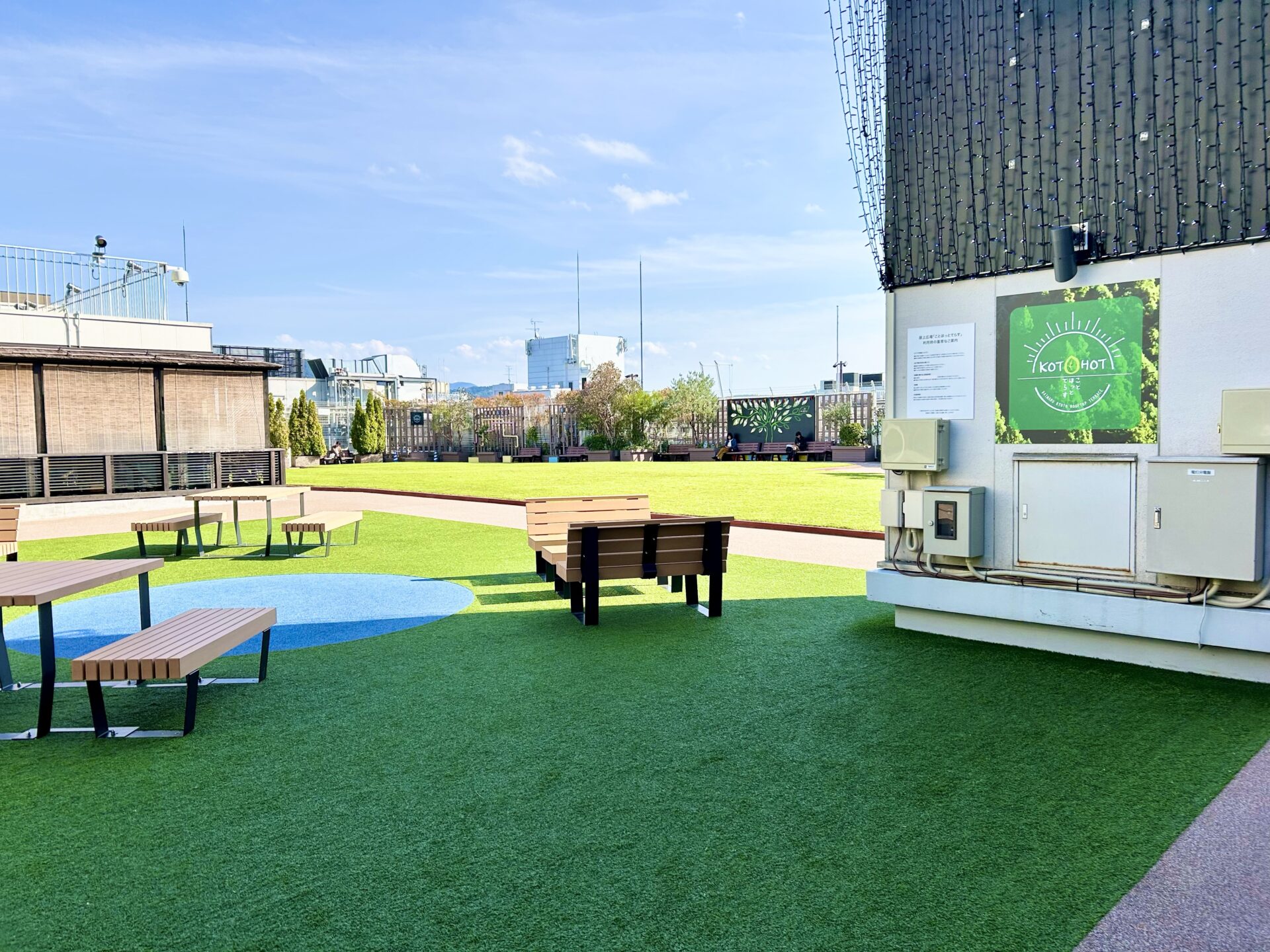 ことほっとてらす　大丸京都　屋上広場